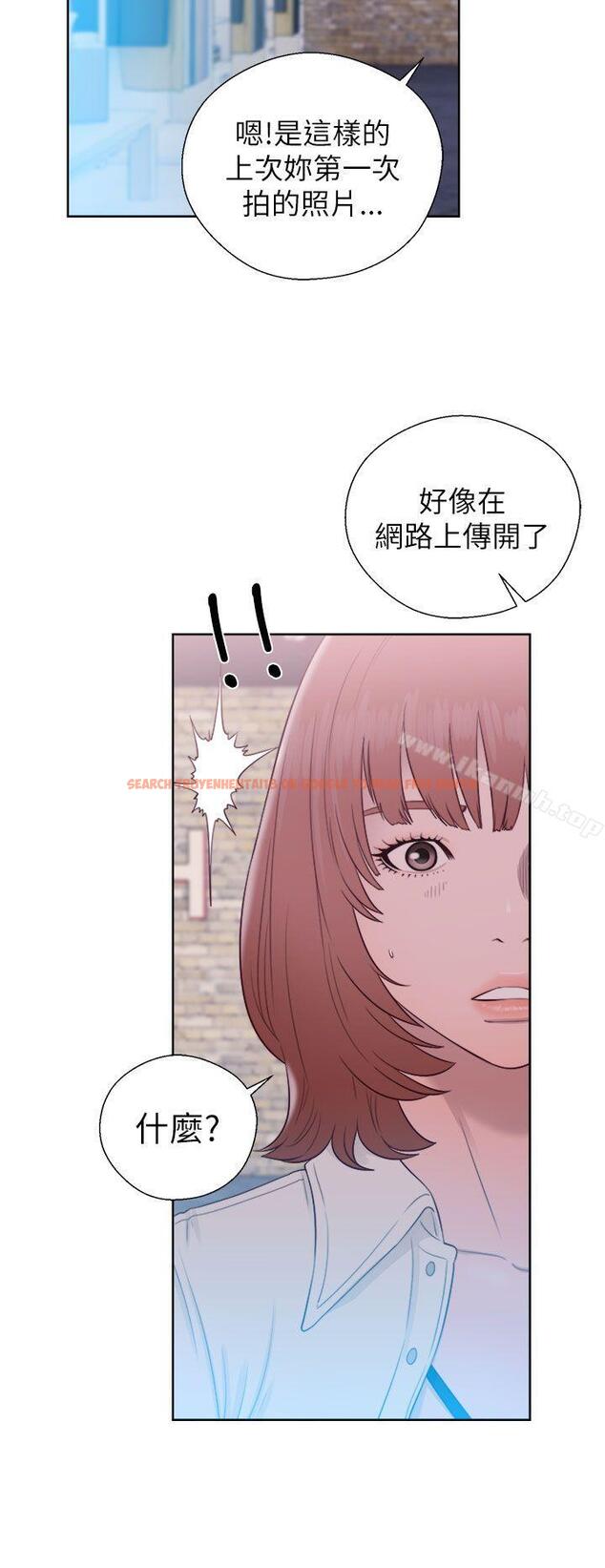 查看漫画解禁:初始的快感 - 第45話 - www.tymanga.com中的65953图片
