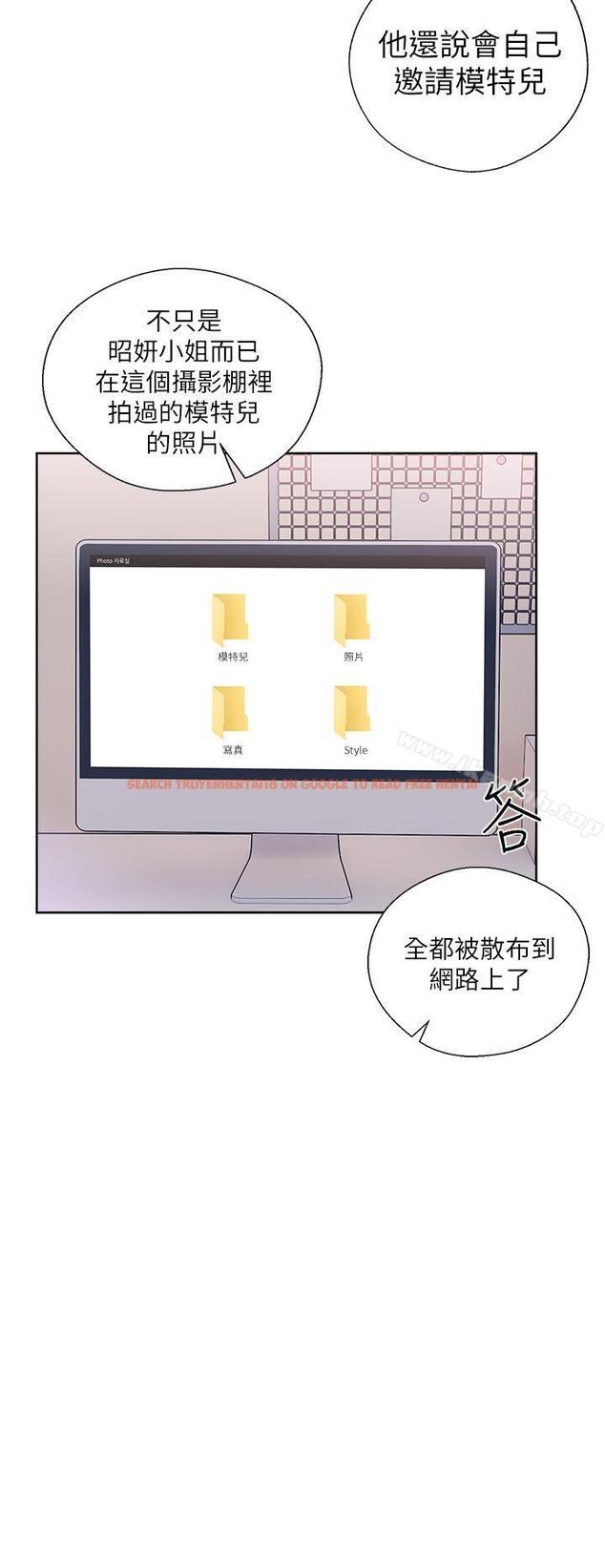 查看漫画解禁:初始的快感 - 第45話 - www.tymanga.com中的66020图片