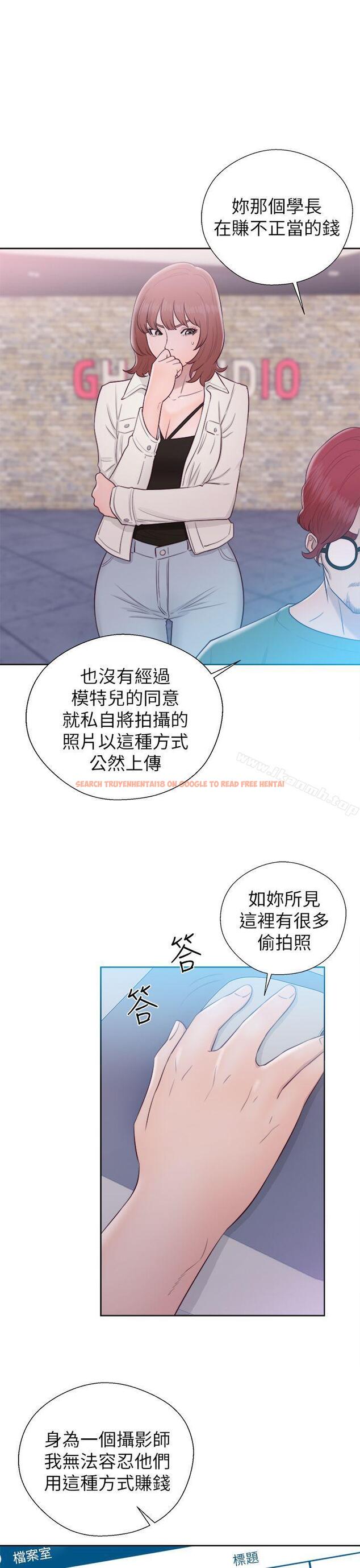 查看漫画解禁:初始的快感 - 第45話 - www.tymanga.com中的66094图片