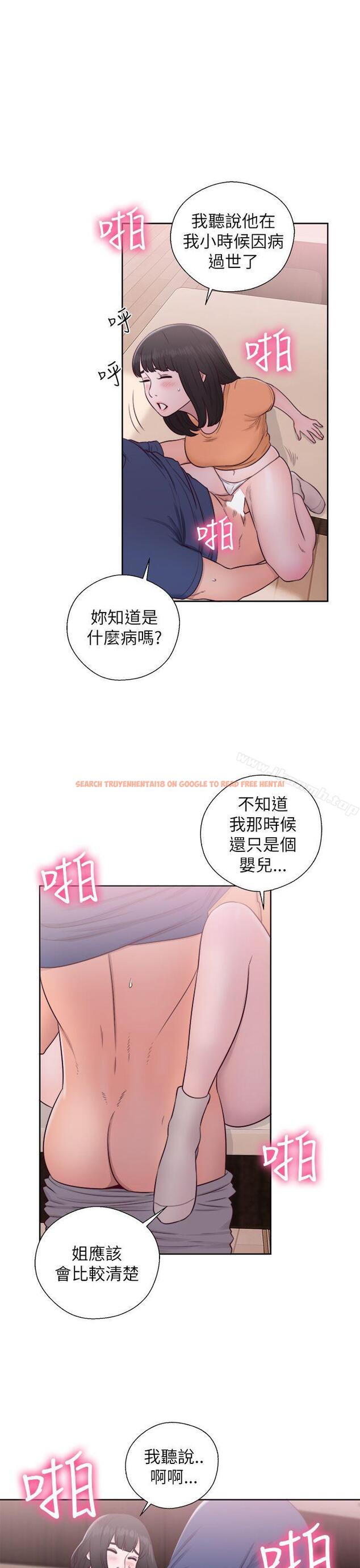 查看漫画解禁:初始的快感 - 第45話 - www.tymanga.com中的66223图片