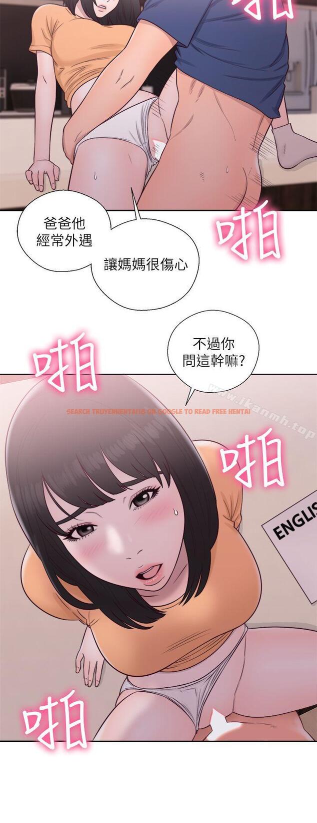 查看漫画解禁:初始的快感 - 第45話 - www.tymanga.com中的66227图片