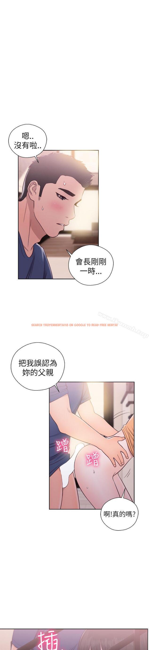 查看漫画解禁:初始的快感 - 第45話 - www.tymanga.com中的66252图片