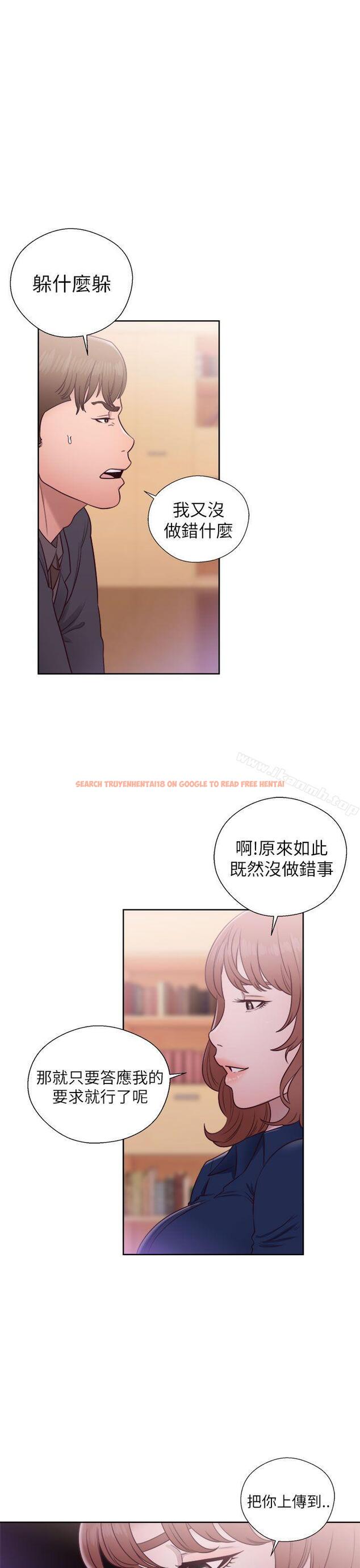 查看漫画解禁:初始的快感 - 第46話 - www.tymanga.com中的66483图片