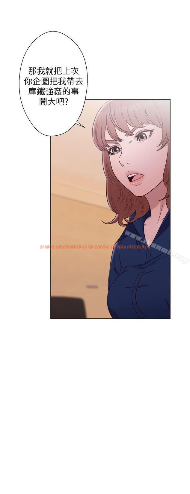 查看漫画解禁:初始的快感 - 第46話 - www.tymanga.com中的66538图片