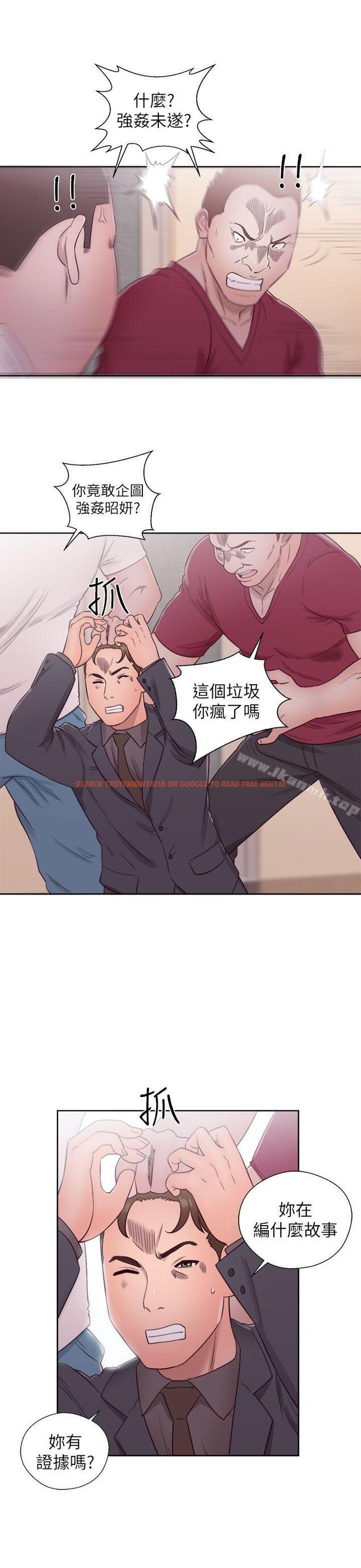查看漫画解禁:初始的快感 - 第46話 - www.tymanga.com中的66553图片
