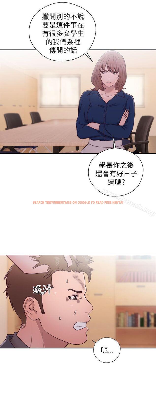 查看漫画解禁:初始的快感 - 第46話 - www.tymanga.com中的66599图片