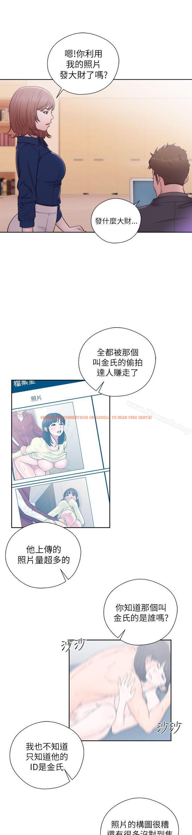 查看漫画解禁:初始的快感 - 第46話 - www.tymanga.com中的66667图片