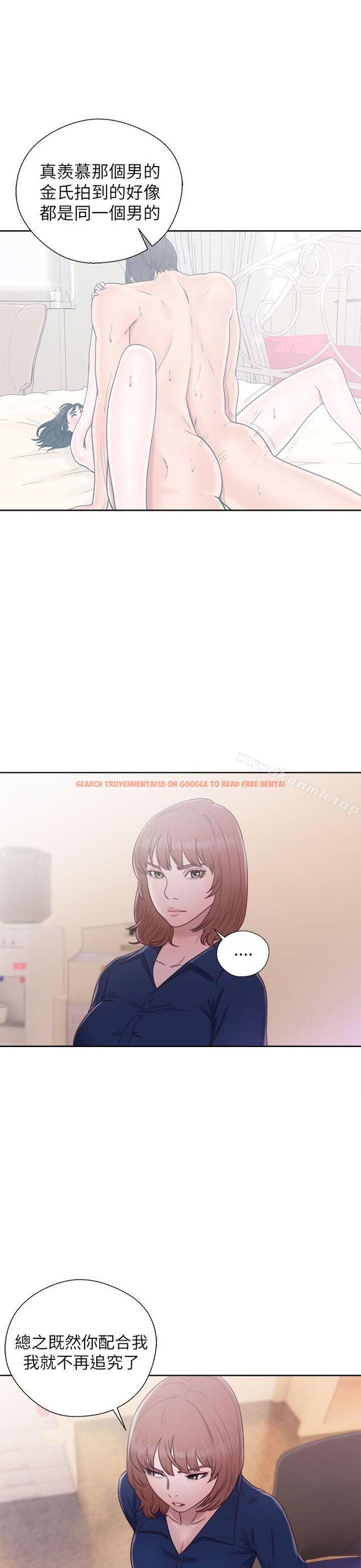 查看漫画解禁:初始的快感 - 第46話 - www.tymanga.com中的66709图片
