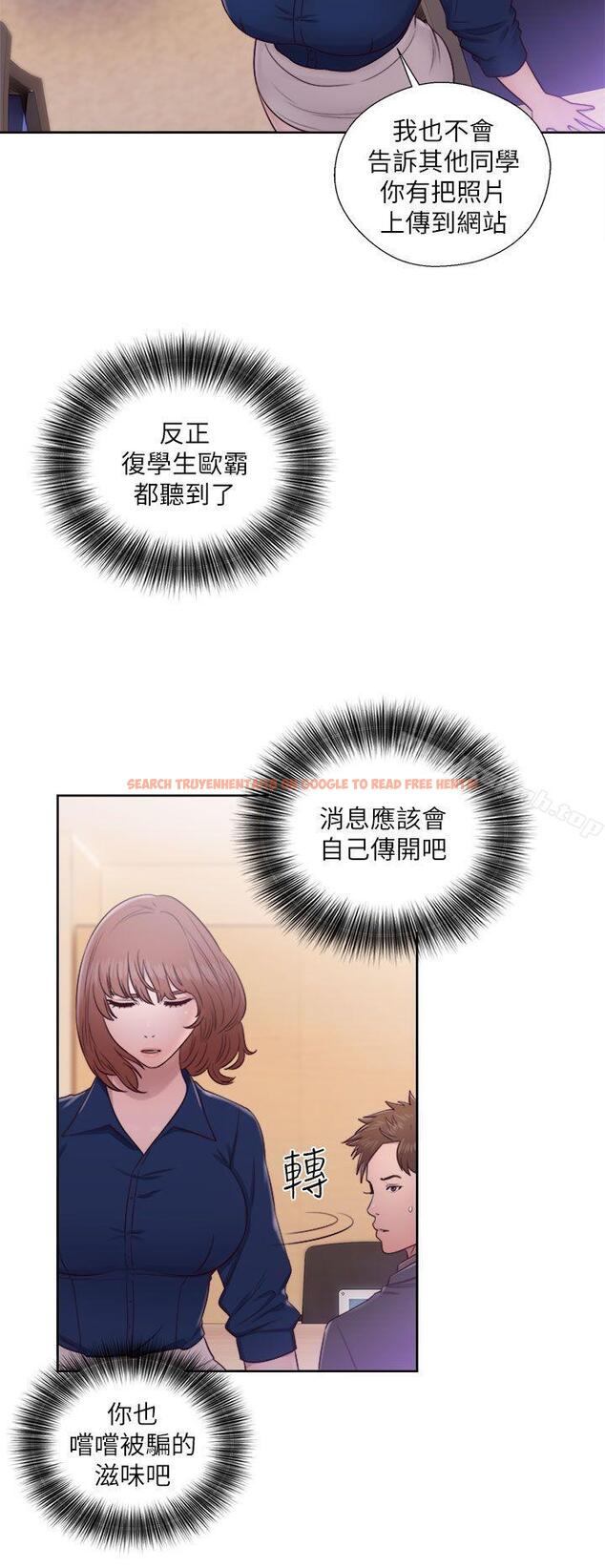 查看漫画解禁:初始的快感 - 第46話 - www.tymanga.com中的66727图片