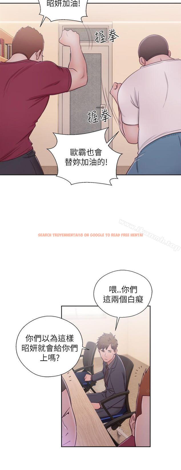查看漫画解禁:初始的快感 - 第46話 - www.tymanga.com中的66758图片