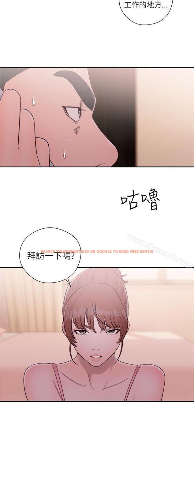 查看漫画解禁:初始的快感 - 第46話 - www.tymanga.com中的67065图片