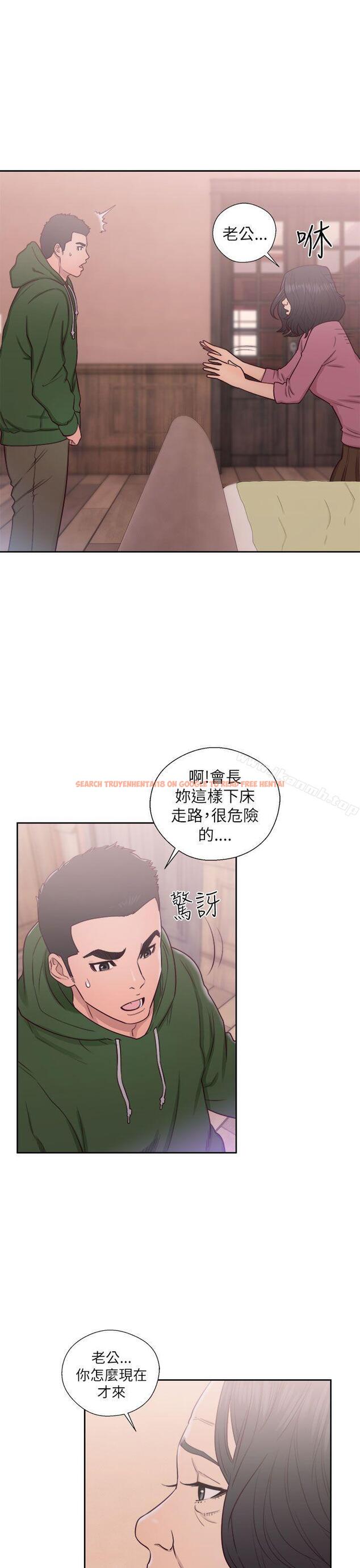 查看漫画解禁:初始的快感 - 第47話 - www.tymanga.com中的67501图片