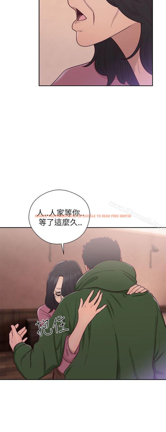 查看漫画解禁:初始的快感 - 第47話 - www.tymanga.com中的67527图片