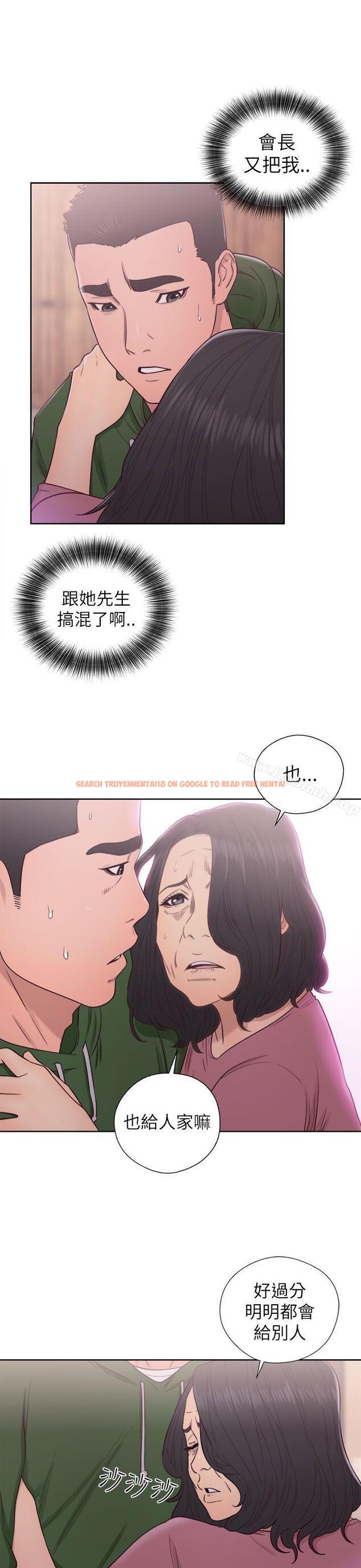 查看漫画解禁:初始的快感 - 第47話 - www.tymanga.com中的67540图片
