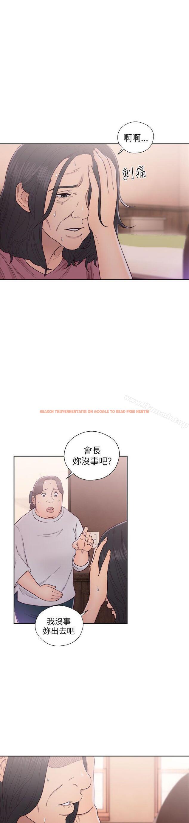 查看漫画解禁:初始的快感 - 第47話 - www.tymanga.com中的67703图片