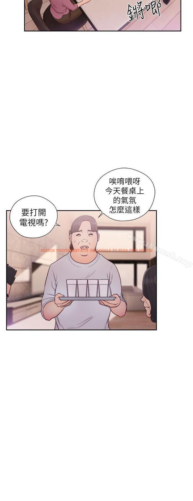 查看漫画解禁:初始的快感 - 第47話 - www.tymanga.com中的67762图片