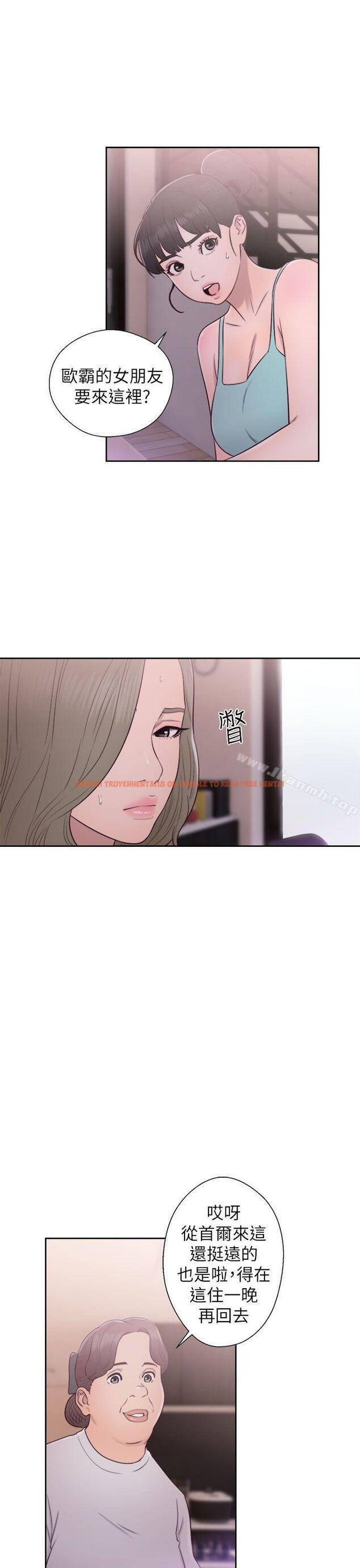 查看漫画解禁:初始的快感 - 第47話 - www.tymanga.com中的67833图片