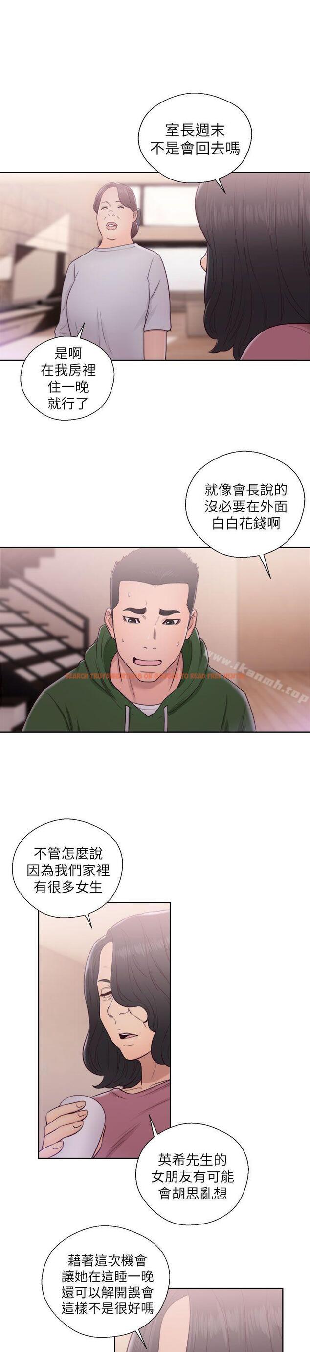 查看漫画解禁:初始的快感 - 第47話 - www.tymanga.com中的67879图片