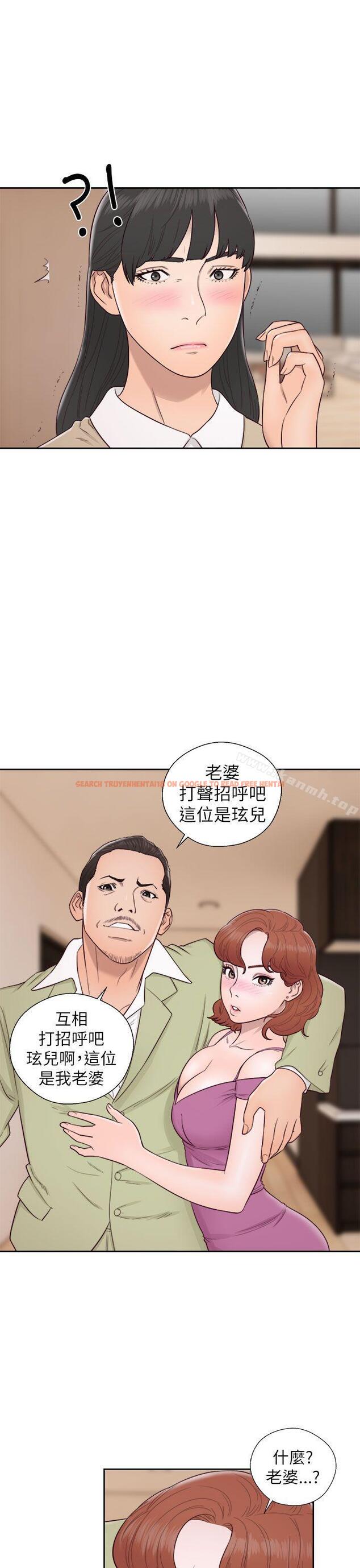 查看漫画解禁:初始的快感 - 第48話 - www.tymanga.com中的230950图片