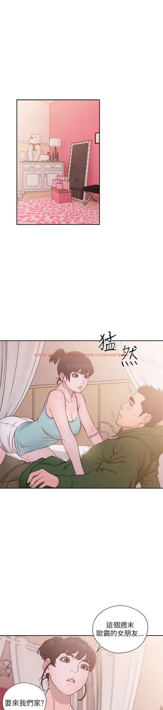 查看漫画解禁:初始的快感 - 第48話 - www.tymanga.com中的67957图片