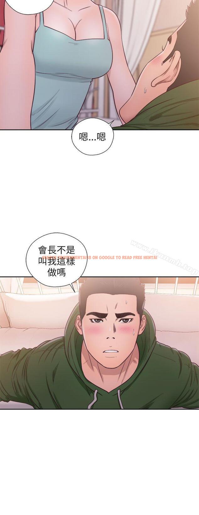 查看漫画解禁:初始的快感 - 第48話 - www.tymanga.com中的67973图片