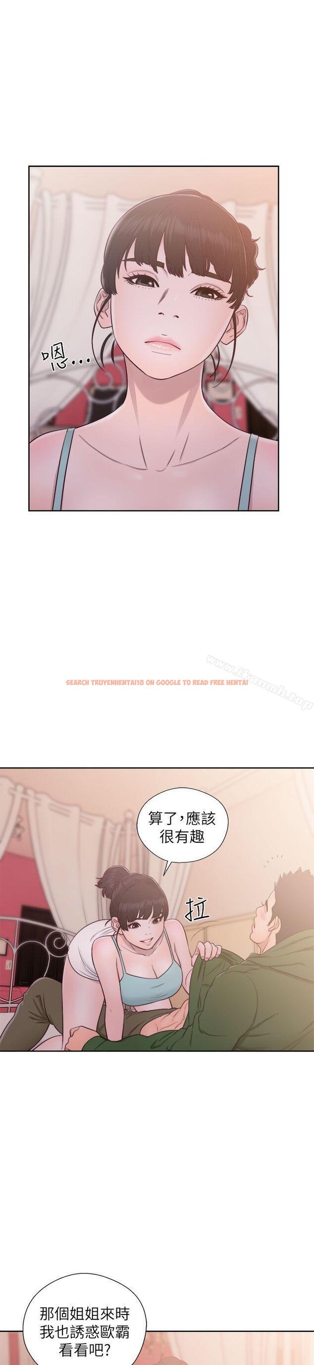 查看漫画解禁:初始的快感 - 第48話 - www.tymanga.com中的67984图片