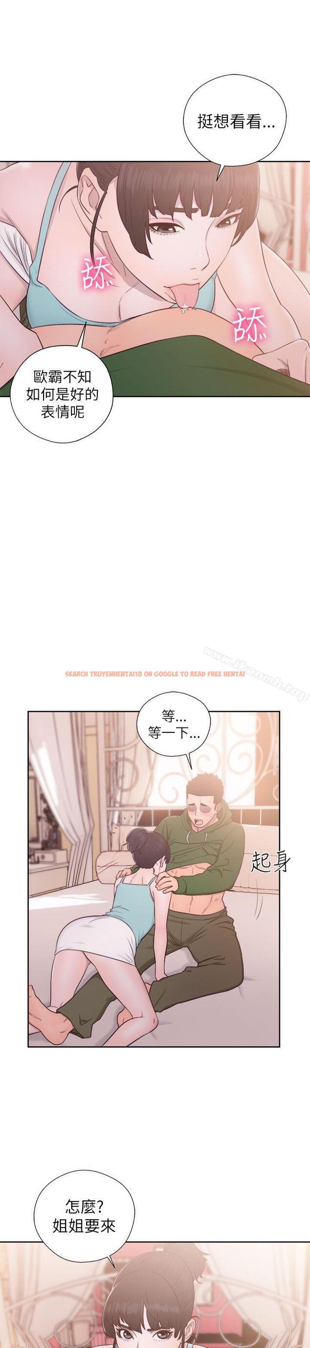 查看漫画解禁:初始的快感 - 第48話 - www.tymanga.com中的68019图片