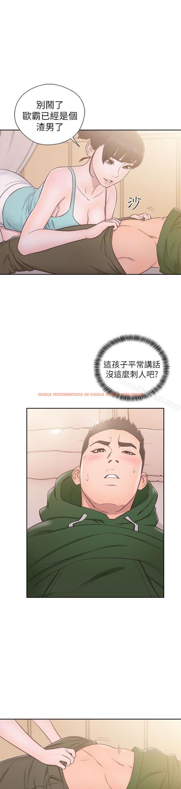 查看漫画解禁:初始的快感 - 第48話 - www.tymanga.com中的68070图片