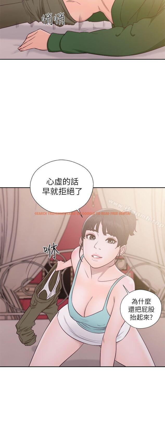 查看漫画解禁:初始的快感 - 第48話 - www.tymanga.com中的68077图片