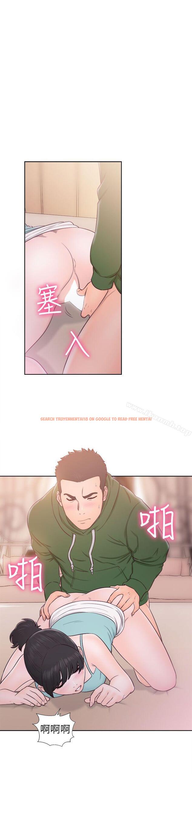 查看漫画解禁:初始的快感 - 第48話 - www.tymanga.com中的68237图片