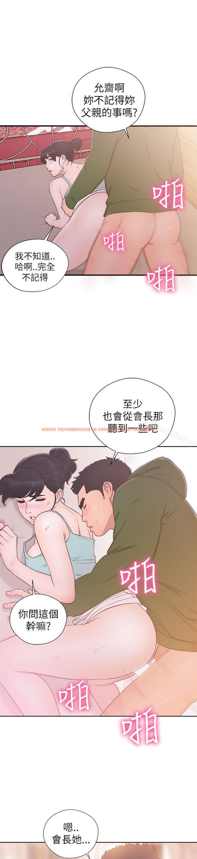查看漫画解禁:初始的快感 - 第48話 - www.tymanga.com中的68268图片