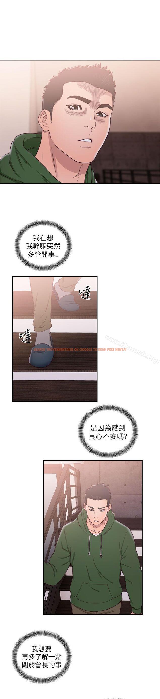 查看漫画解禁:初始的快感 - 第48話 - www.tymanga.com中的68434图片
