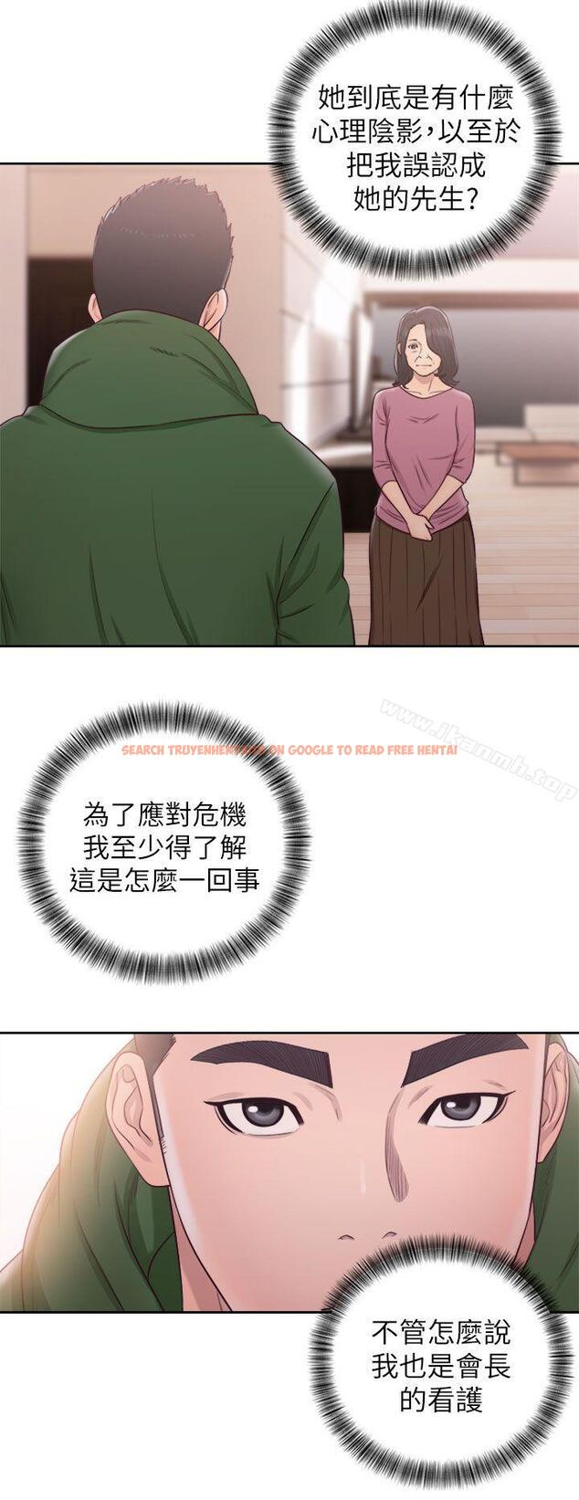 查看漫画解禁:初始的快感 - 第48話 - www.tymanga.com中的68441图片