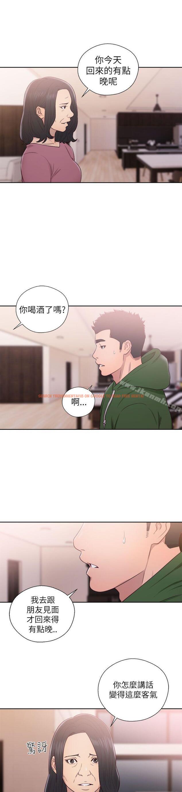 查看漫画解禁:初始的快感 - 第48話 - www.tymanga.com中的68475图片