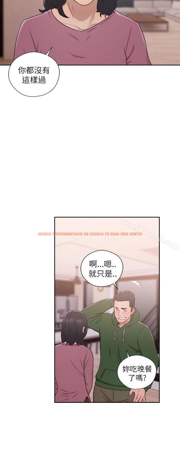 查看漫画解禁:初始的快感 - 第48話 - www.tymanga.com中的68483图片