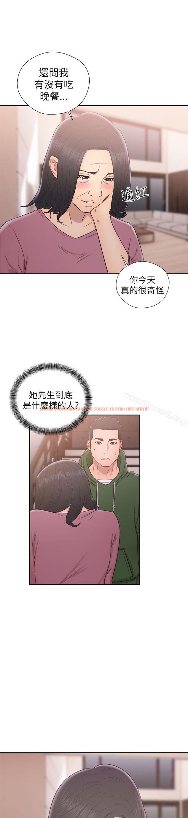 查看漫画解禁:初始的快感 - 第48話 - www.tymanga.com中的68506图片