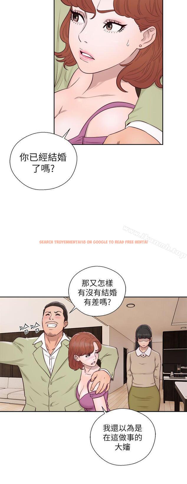查看漫画解禁:初始的快感 - 第48話 - www.tymanga.com中的68579图片