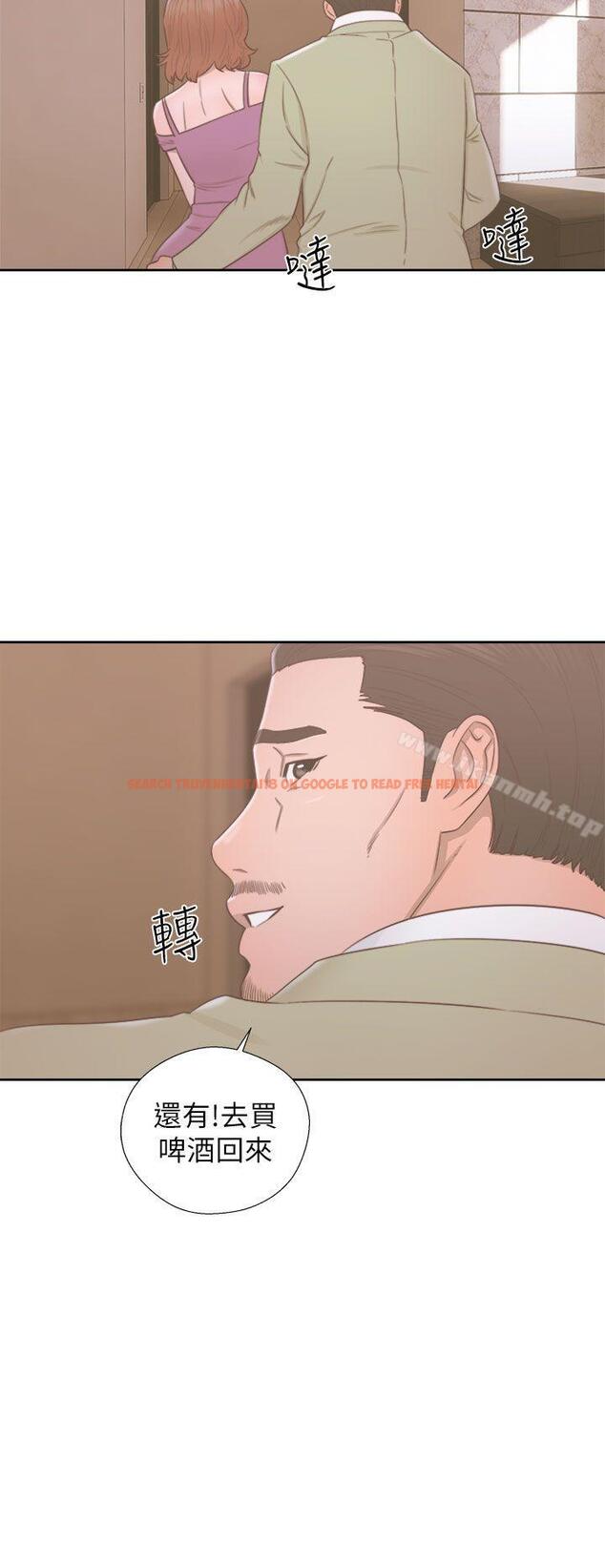 查看漫画解禁:初始的快感 - 第48話 - www.tymanga.com中的68605图片