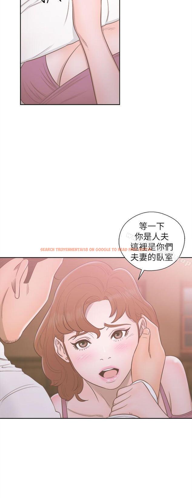 查看漫画解禁:初始的快感 - 第49話 - www.tymanga.com中的68666图片
