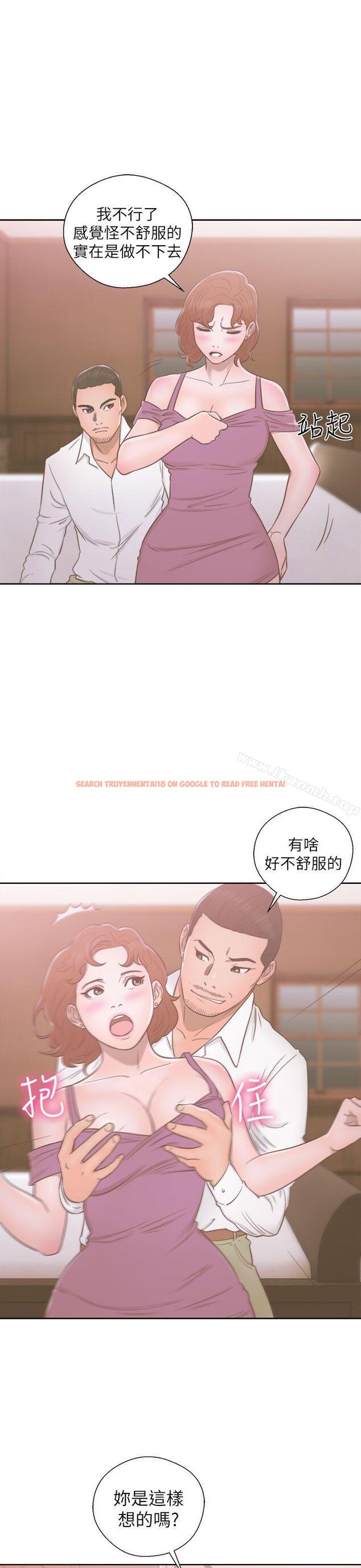 查看漫画解禁:初始的快感 - 第49話 - www.tymanga.com中的68672图片