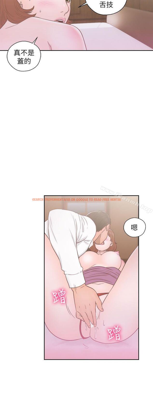 查看漫画解禁:初始的快感 - 第49話 - www.tymanga.com中的68836图片