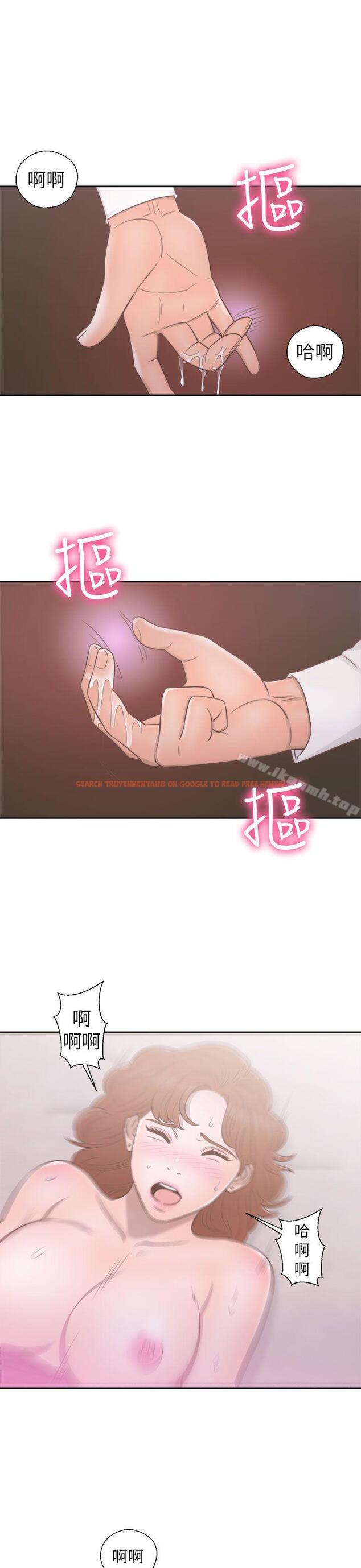 查看漫画解禁:初始的快感 - 第49話 - www.tymanga.com中的68847图片