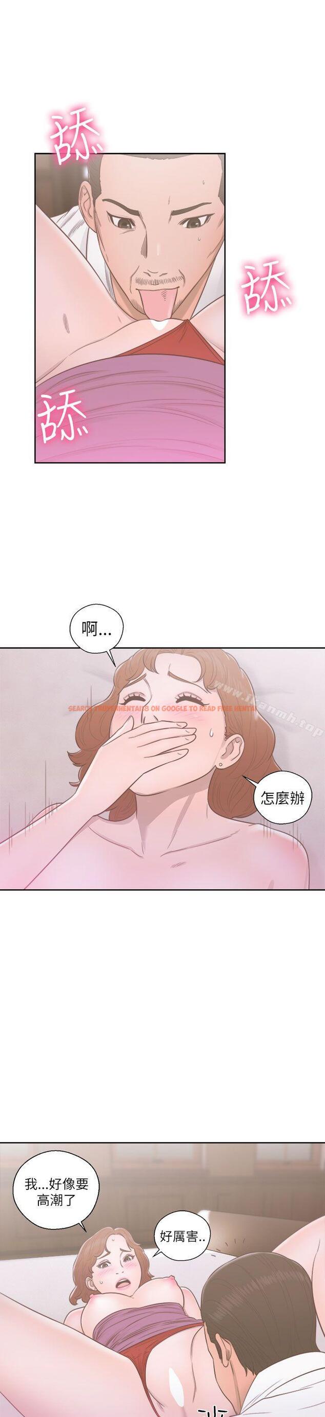 查看漫画解禁:初始的快感 - 第49話 - www.tymanga.com中的68871图片