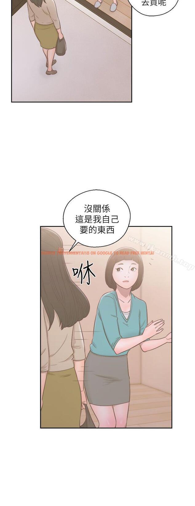 查看漫画解禁:初始的快感 - 第49話 - www.tymanga.com中的68943图片