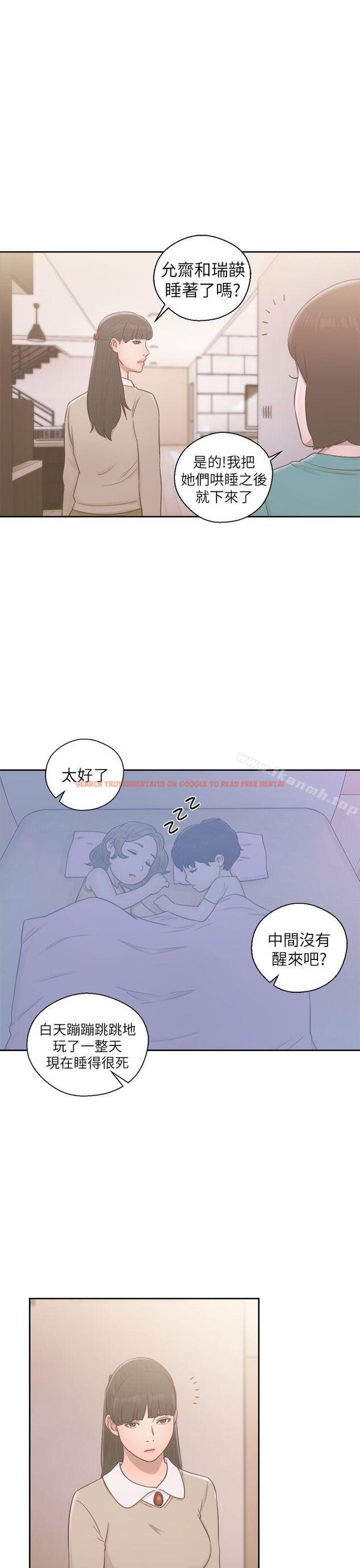 查看漫画解禁:初始的快感 - 第49話 - www.tymanga.com中的68972图片