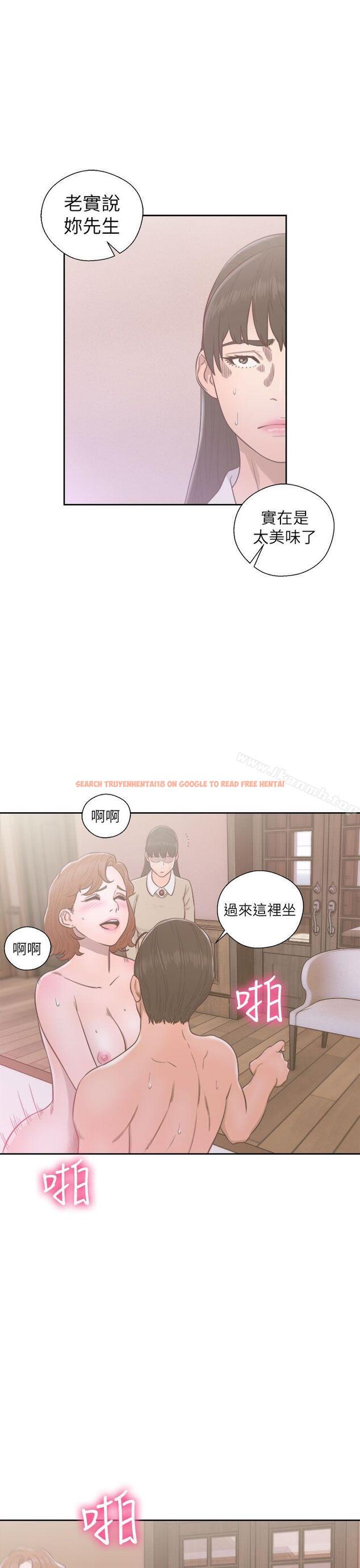 查看漫画解禁:初始的快感 - 第49話 - www.tymanga.com中的69248图片