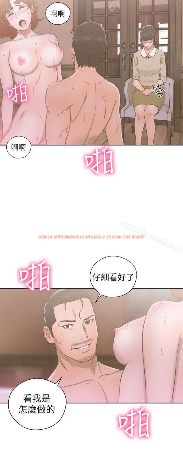 查看漫画解禁:初始的快感 - 第49話 - www.tymanga.com中的69268图片