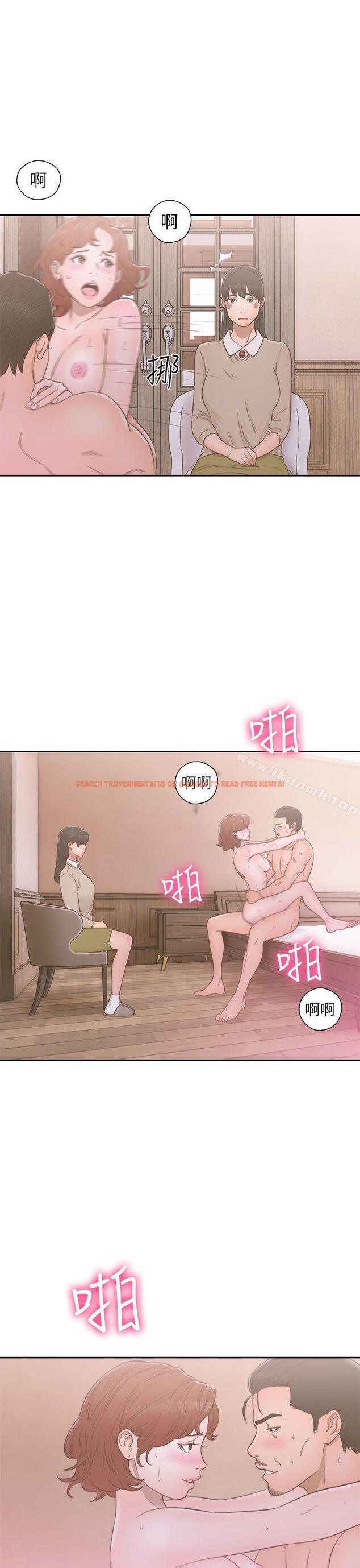 查看漫画解禁:初始的快感 - 第50話 - www.tymanga.com中的69343图片