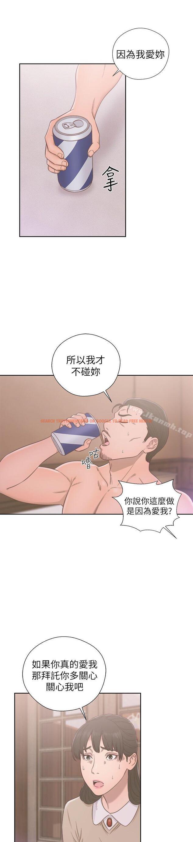 查看漫画解禁:初始的快感 - 第50話 - www.tymanga.com中的69528图片