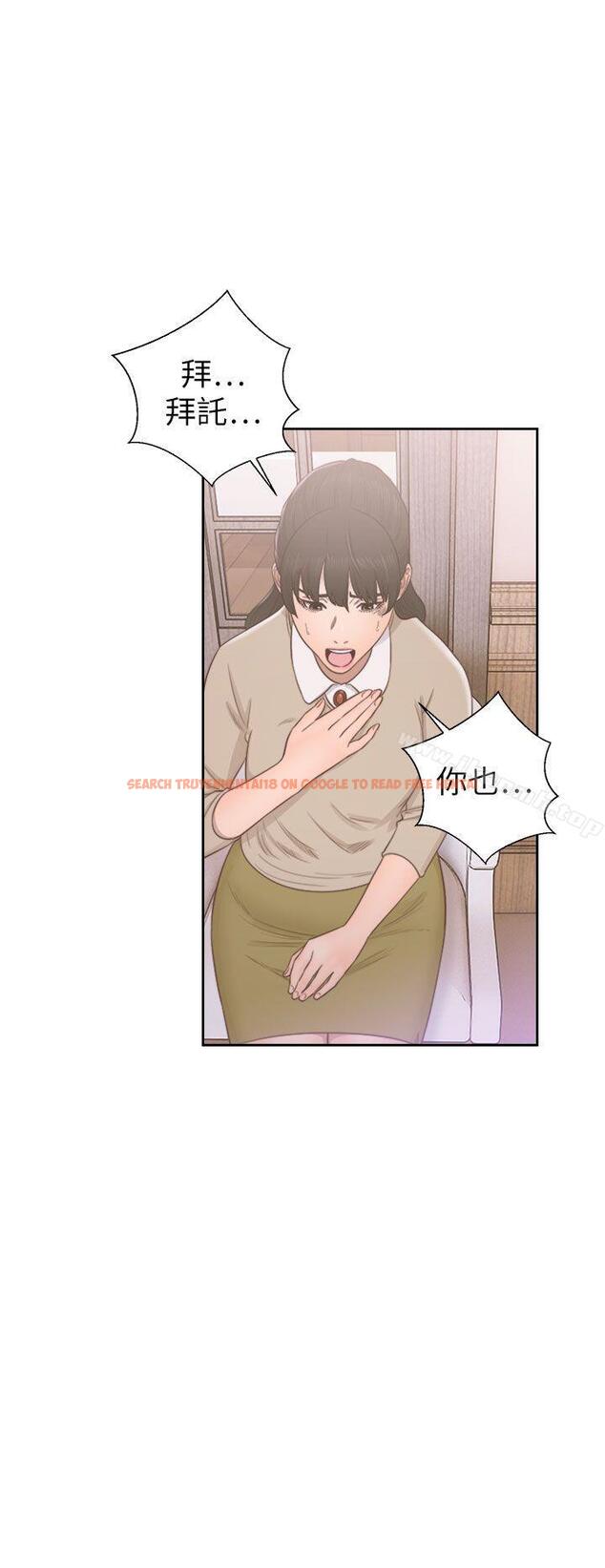 查看漫画解禁:初始的快感 - 第50話 - www.tymanga.com中的69564图片